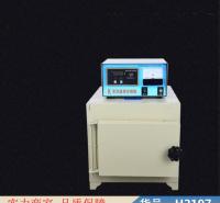 智众微电脑智能控制实验电炉 实验室实验电炉 工矿实验电炉货号H2197