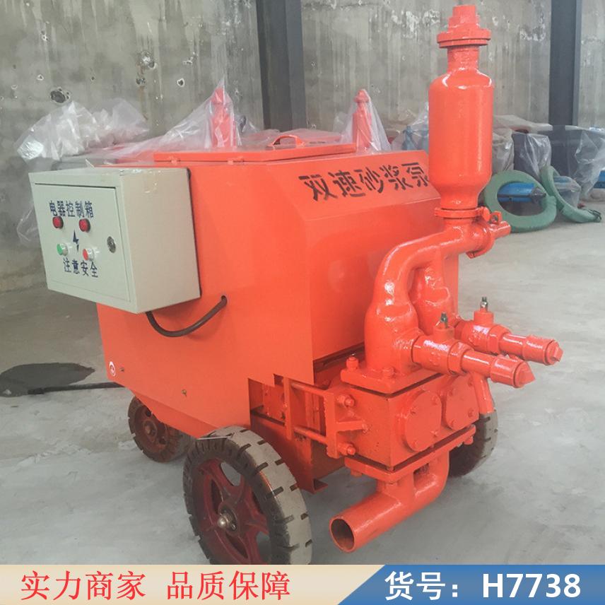 智众注浆泵 水泥注浆泵价格 砂浆灌浆泵货号H7738