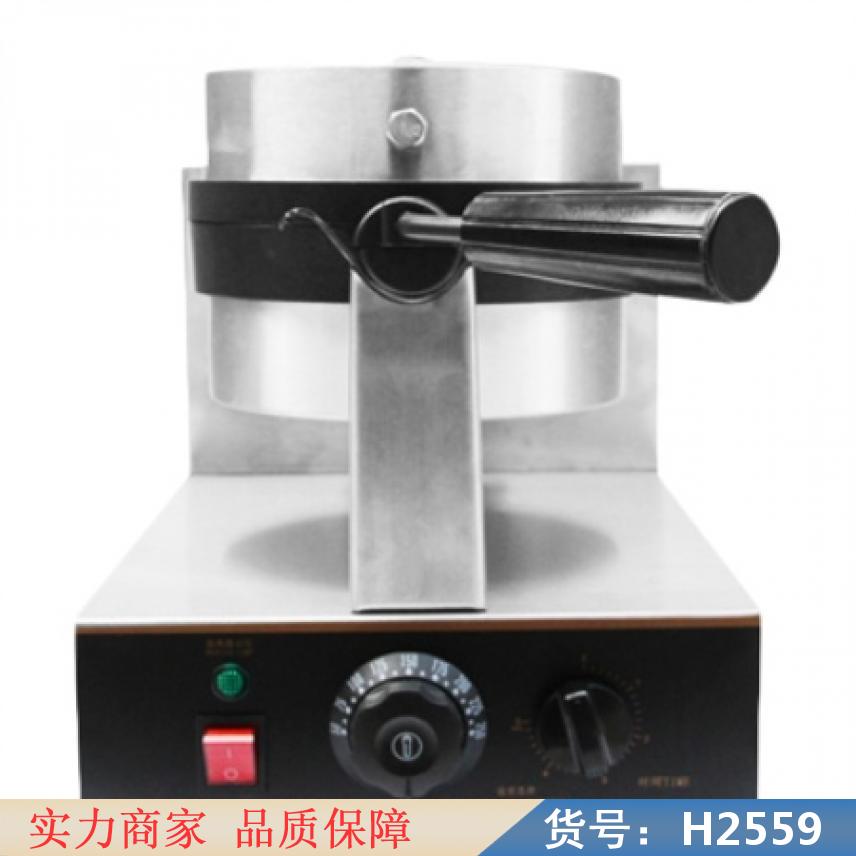 智众华夫饼机sw 单盘华夫饼机 1盘华夫饼机货号H2559