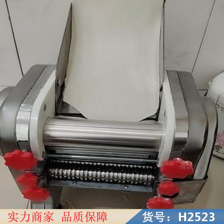 智众面条机面条机 面条机全自动 鲜面条机货号H2523