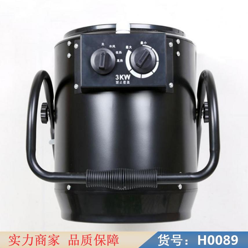 智众热水暖风机 电动暖风机 热风机货号H0089