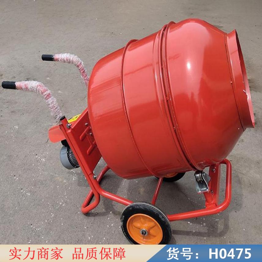 智众混凝土搅拌机 双轴强制式混凝土搅拌机 单相电机猪饲料搅拌机货号H0475