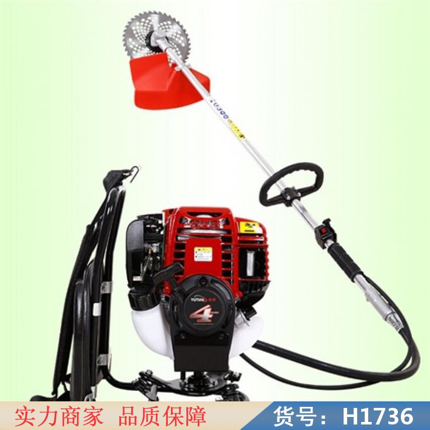 智众汽油背负式割草机 商用背负割草机 小型电动割草机货号H1736