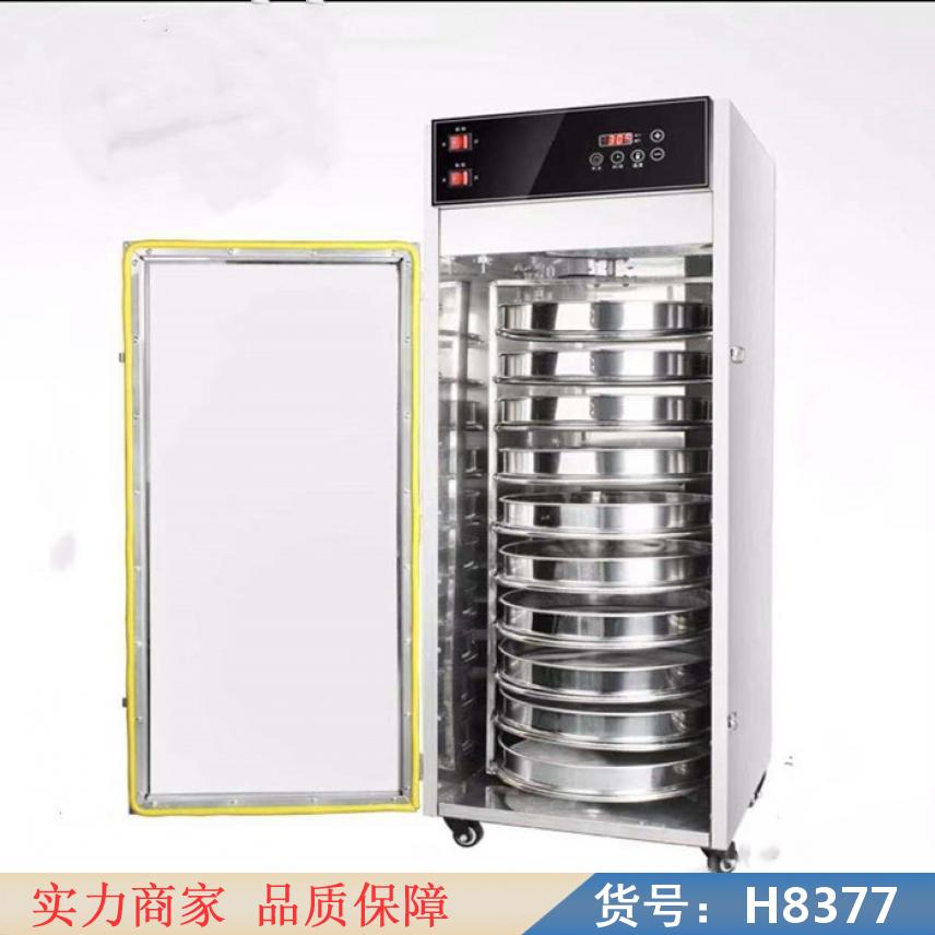 智众蘑菇金银花烘干机 大型商用食品烘干机 果蔬烘干机货号H8377