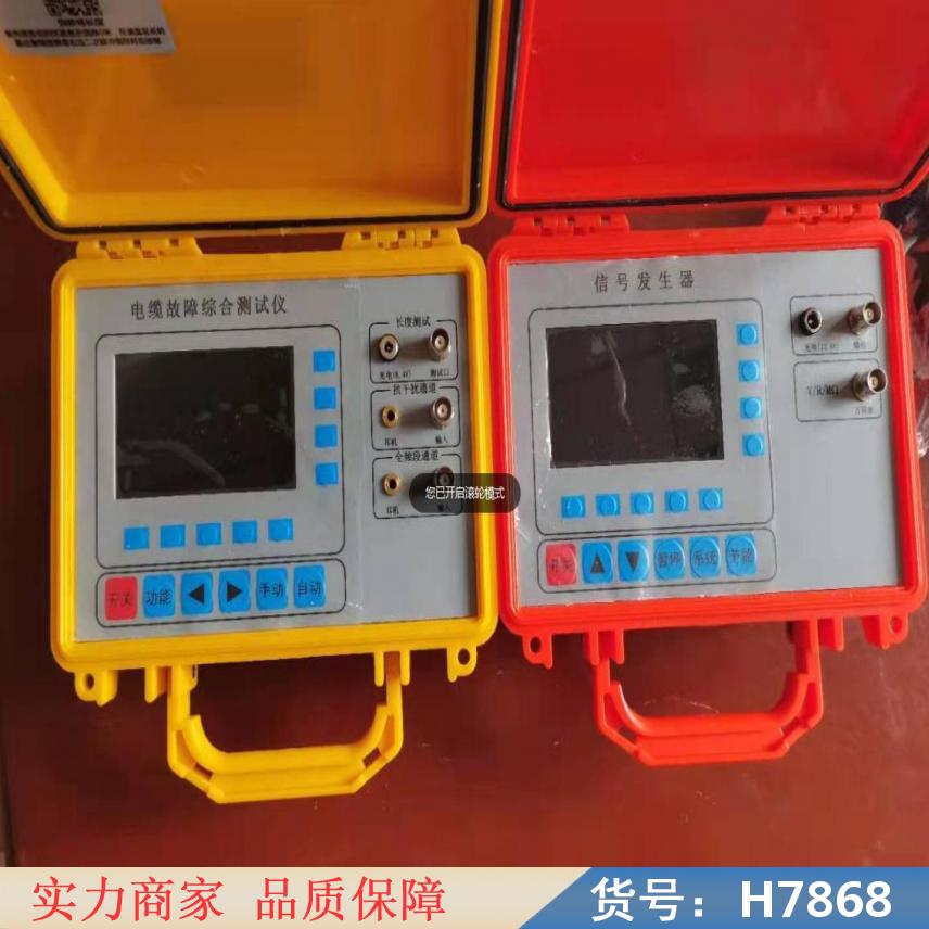 智众智能电缆故障测试仪 电力电缆故障综合测试仪 电线电缆路故障测货号H7868