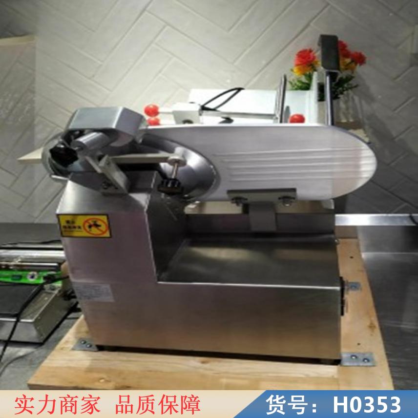 慧采全自动羊肉切片机 家用羊肉切片机 自动冻肉切片机货号H0353