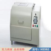 慧采星式齿轮球磨机 湿式球磨机 可倾式球磨机货号H5592