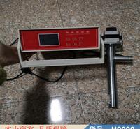 慧采矿浆取样器 粉煤灰取样器 自动在线取样器货号H9900