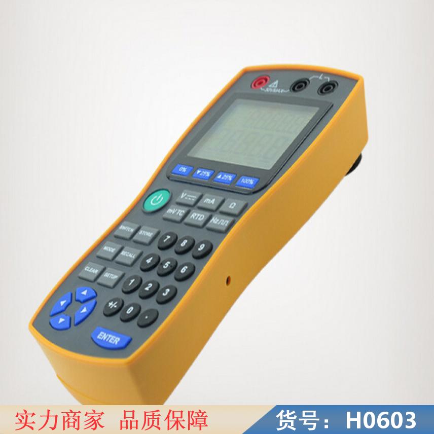 慧采电视信号发生器 多路信号发生器 SINC512信号产生器货号H0603