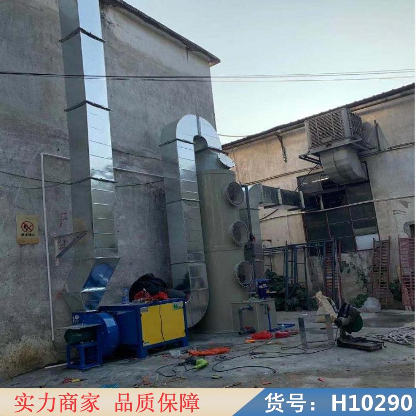 慧采制药厂废气处理 二甲苯甲苯废气处理 涂布废气处理货号H10290