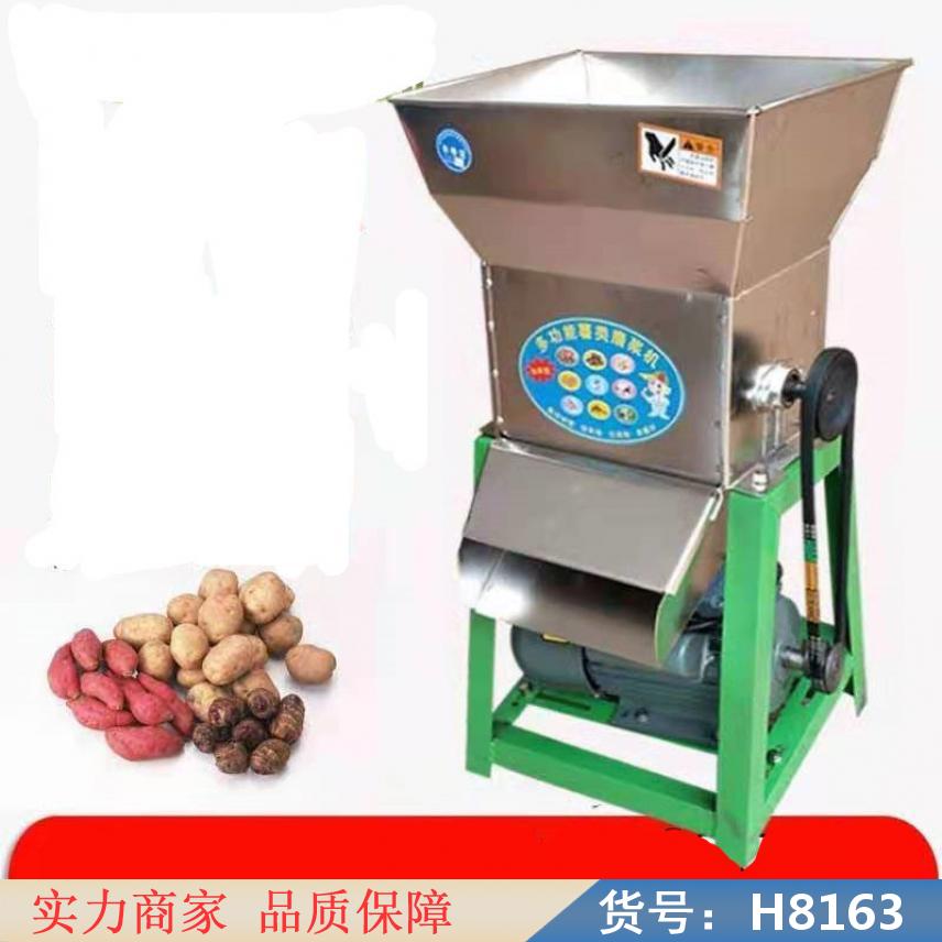 慧采家用磨浆机 家用打浆机 不锈钢打浆机货号H8163