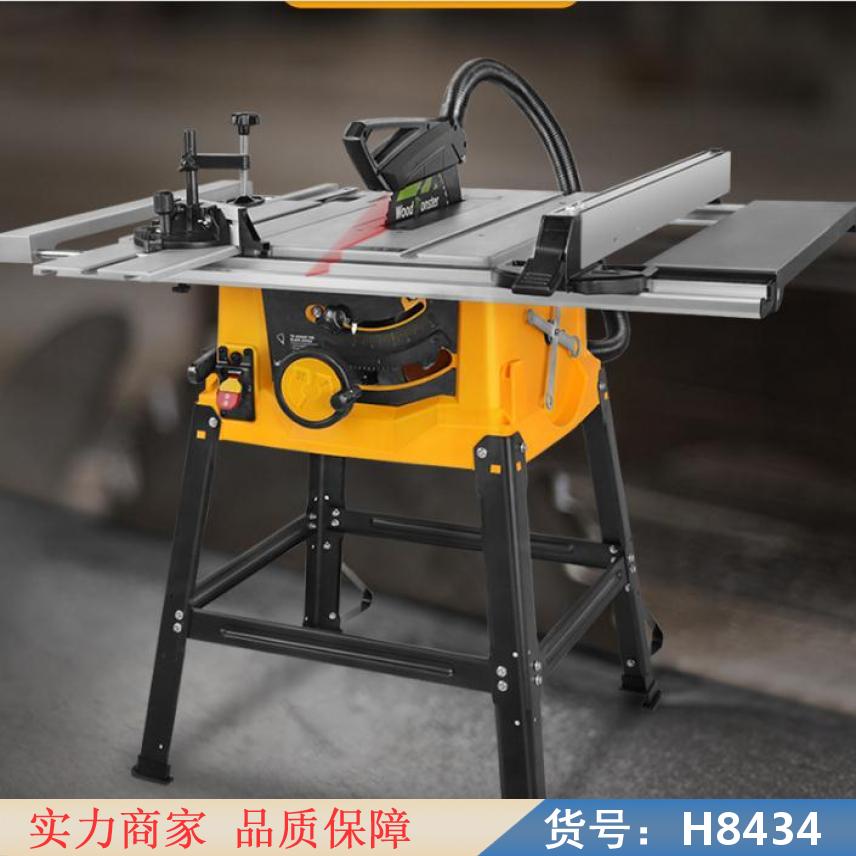 慧采斜切无尘锯 小型木工推台锯 木工子母无尘锯货号H8434