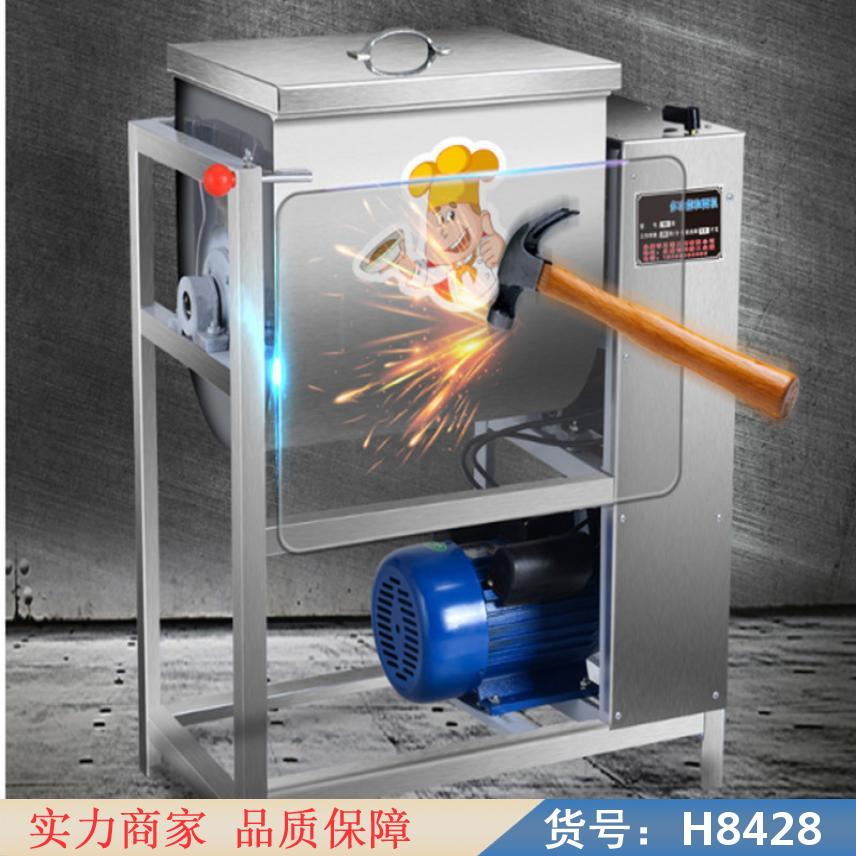 慧采小型和面机 小型和面机3公斤 家用和面机3一5公斤货号H8428