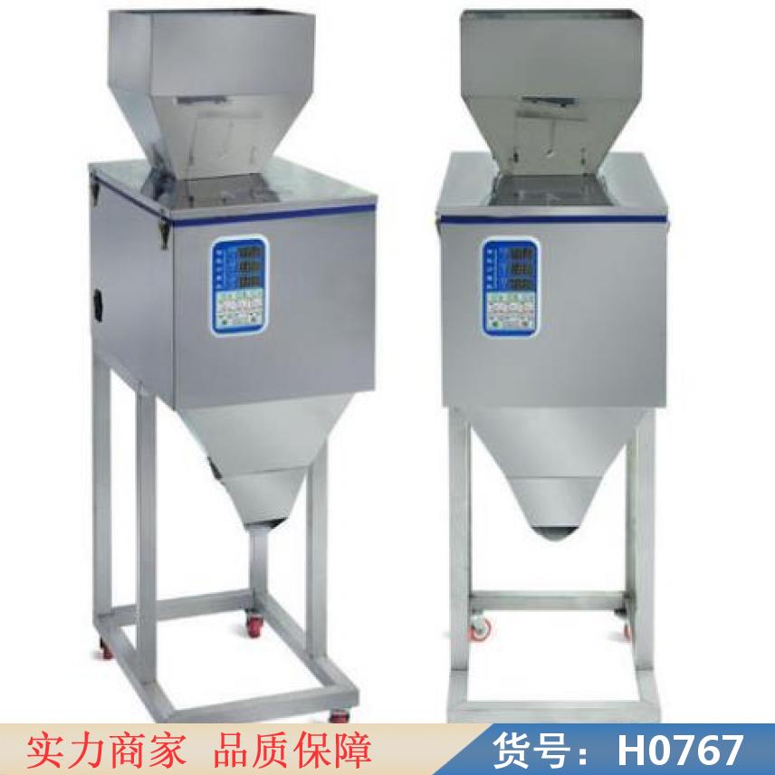 慧采气流分装机 大容量分装机 速衡茶叶分装机货号H0767