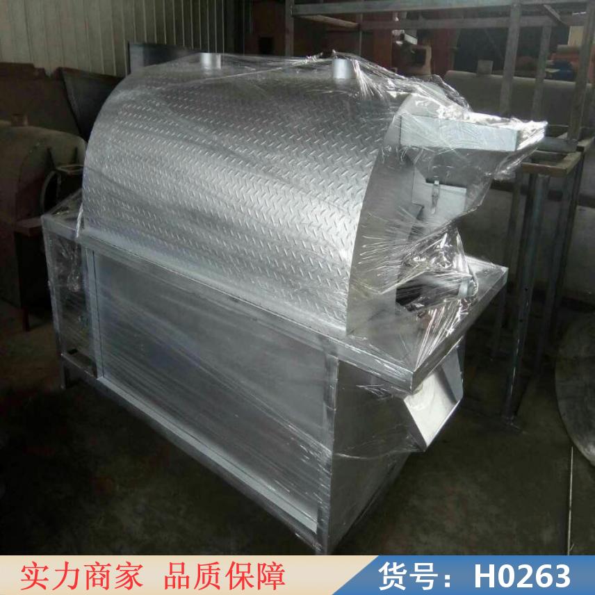 慧采多功能电热炒货机 小型炒货机 大型瓜子炒货机货号H0263