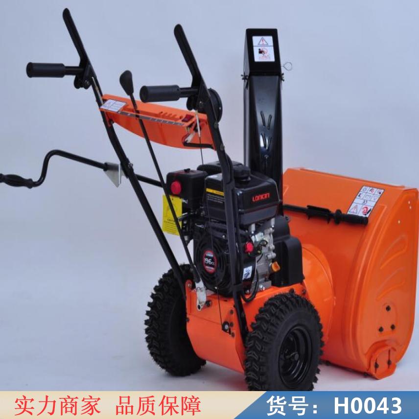 慧采自走式扫雪机 小型扬雪机 手扶式扫雪机货号H0043