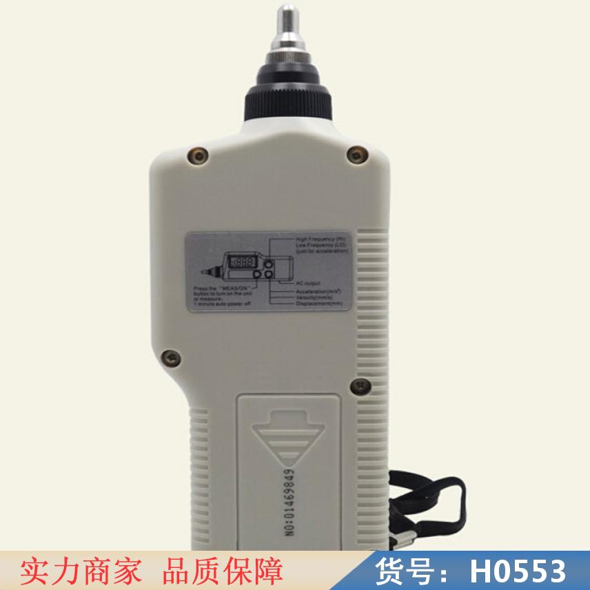 慧采机械测振仪 轴承自动测振仪 非接触式激光测振仪货号H0553