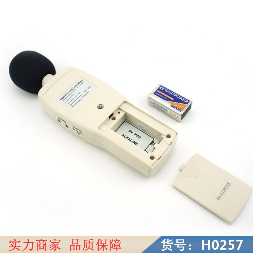 慧采手持式噪音检测仪 防爆型噪音计 小型数字式噪音检测仪货号H0257