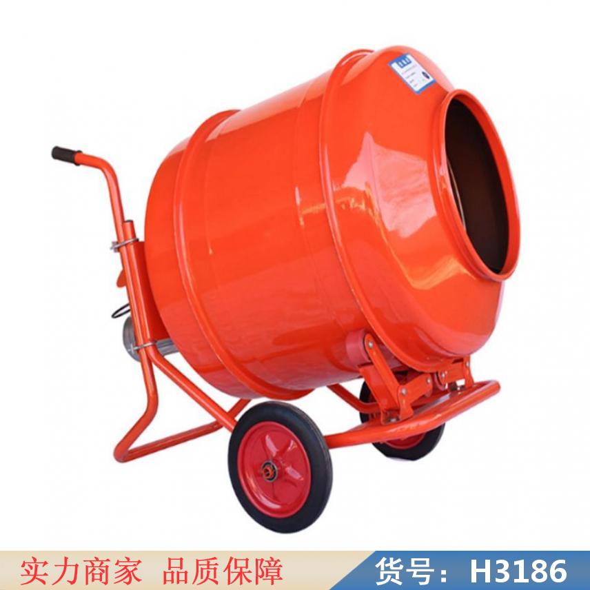 慧采混凝土搅拌机 小型搅拌机 混泥土搅拌机货号H3186