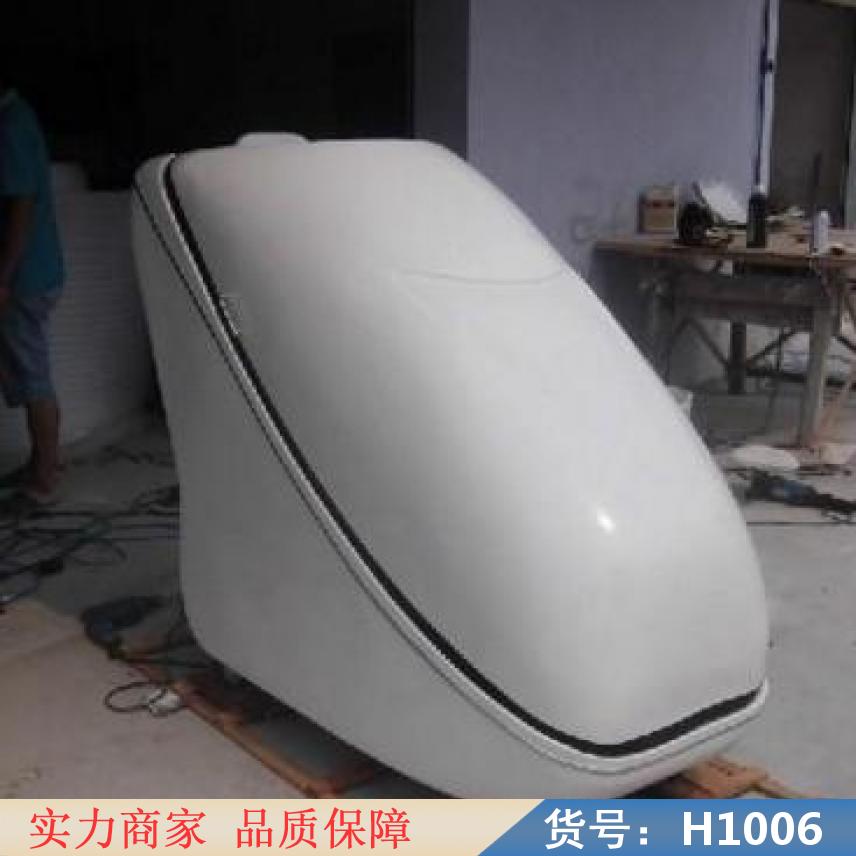 慧采家庭用中药熏蒸机 干蒸太空舱 熏蒸理疗机货号H1006