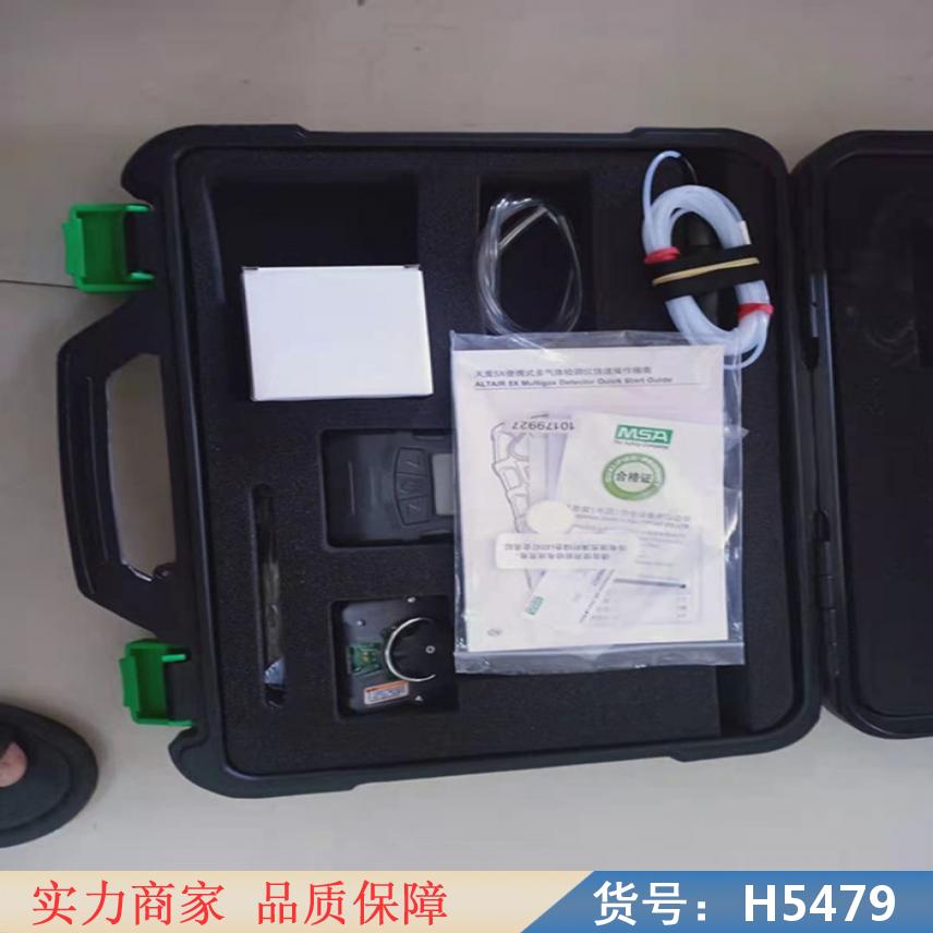 慧采四合一气体检测仪 甲烷气体检测仪 气体检测仪校准货号H5479