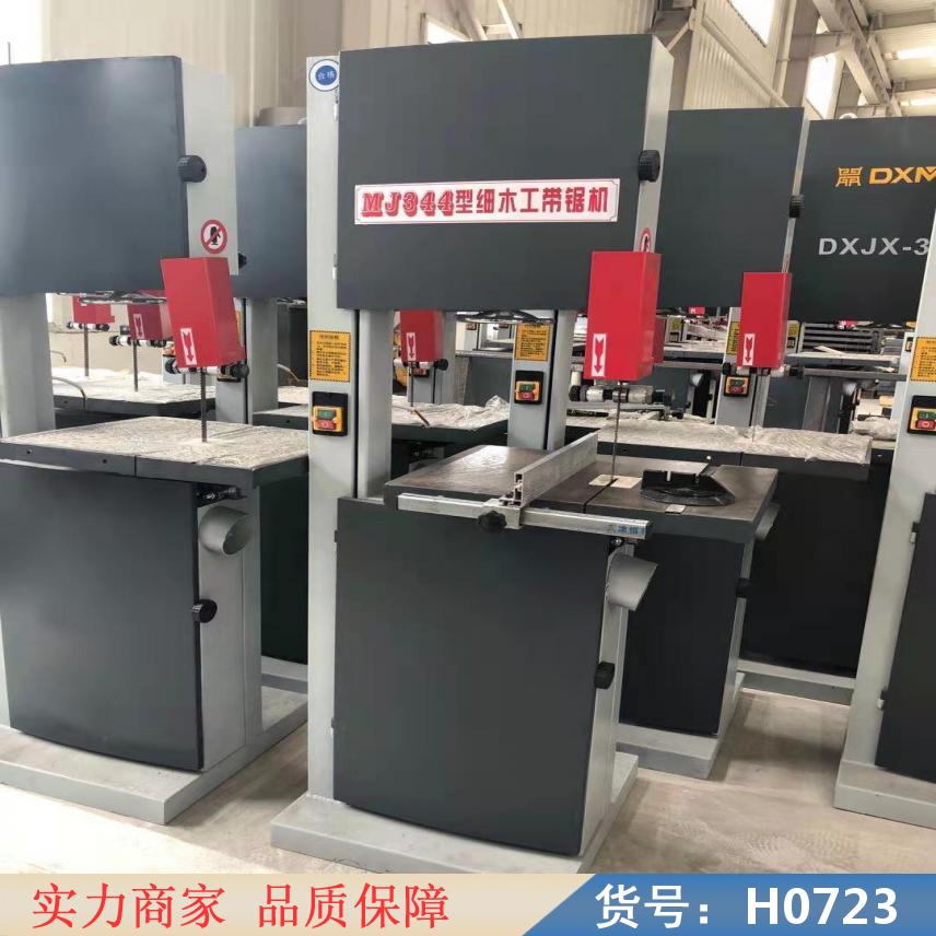 慧采小型金属带锯机 卧式木工带锯机 立式带锯切割机货号H0723
