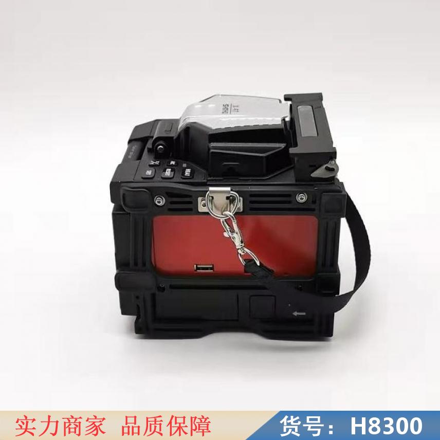 慧采接光纤熔接机 卖光纤熔接机 熔接机货号H8300