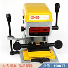 慧采配汽车遥控钥匙机 小型配钥匙机 电脑全自动配钥匙机货号H0017