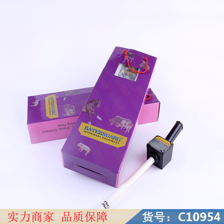 慧采便携式兽用b超机 羊用b超机 生产兽用b超机货号C10954