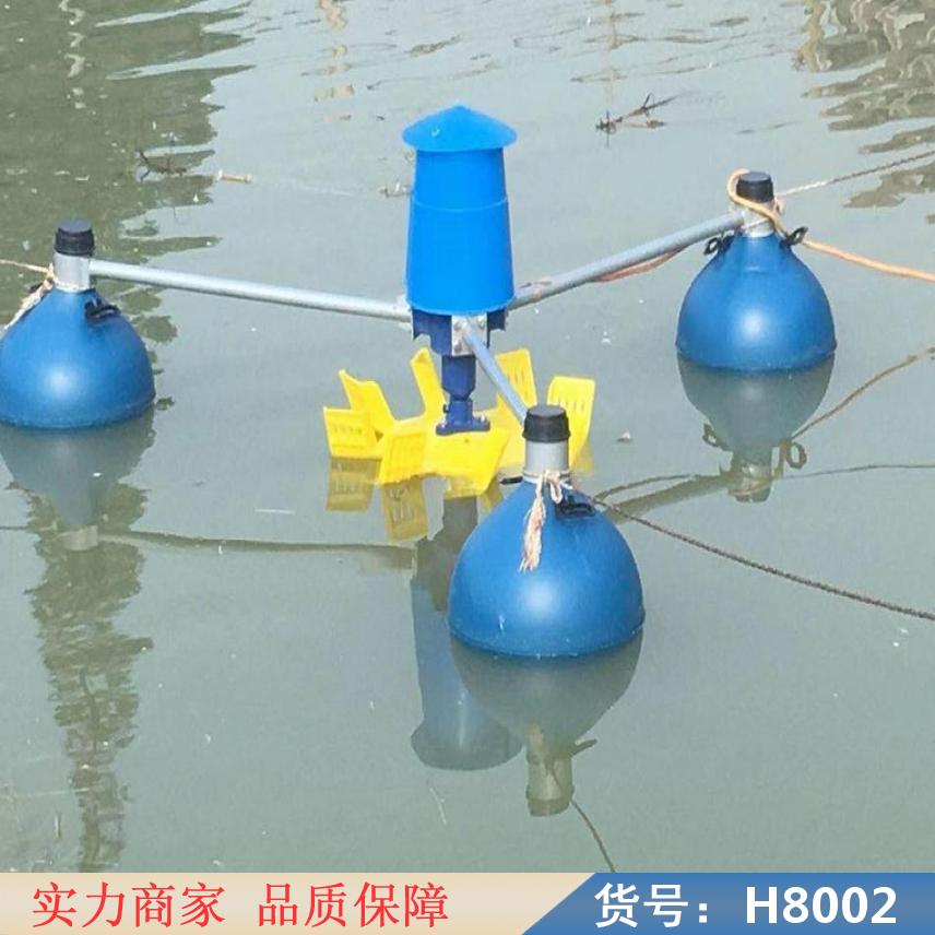 慧采微孔增氧机 增氧高压气泵 鱼塘增氧高压气泵货号H8002