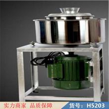 慧采搅肉丸机 手工肉丸机 水果打浆机货号H5203