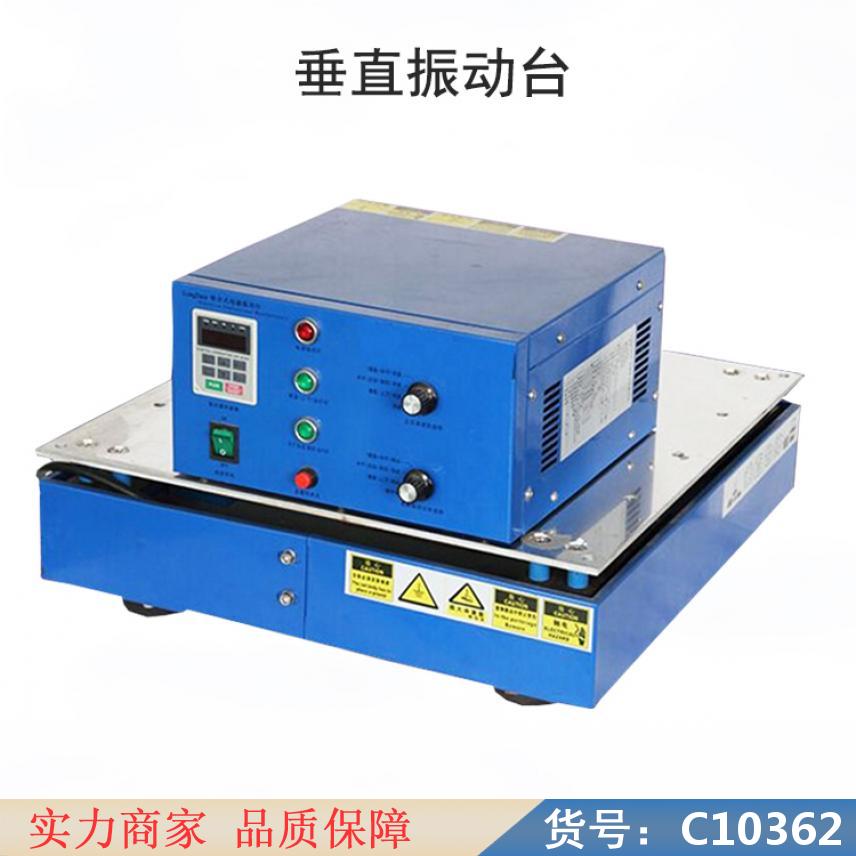 慧采工地垂直水平测量仪 手持振动测试仪 电机振动测试仪货号C10362