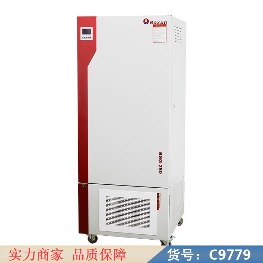 慧采生物培养箱 培养箱和恒温培养箱 厌氧生物培养箱货号C9779
