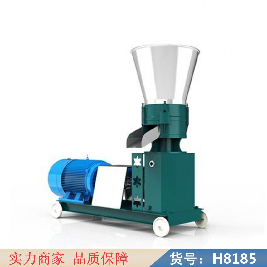 慧采饲料颗粒机 不锈钢颗粒机 养殖颗粒机货号H8185