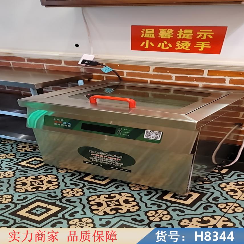 慧采蒸汽消毒烘干机 烘干消毒洗碗机 餐具消毒烘干一体机货号H8344