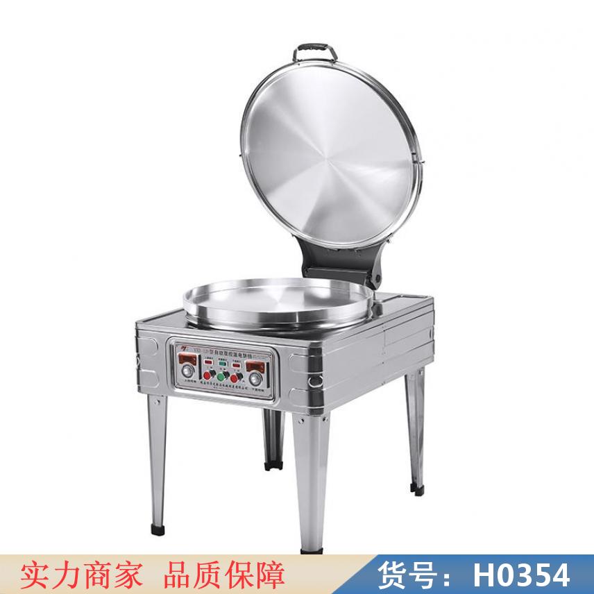 慧采商用电饼铛 铁锅电饼铛 大型燃气电饼铛货号H0354