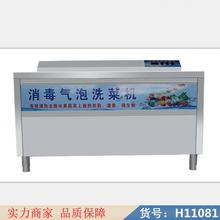 慧采商用超声波洗碗机到底实 超声波全自动洗碗机 家用全自动超声波货号H11081