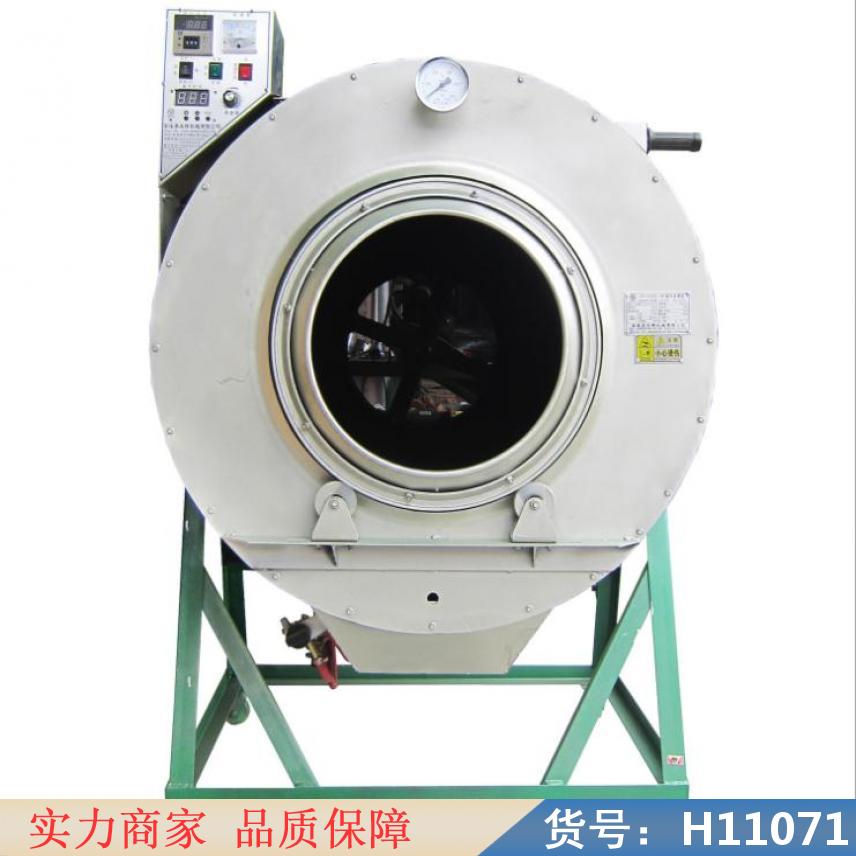慧采滚筒式杀青机 鲜花杀青机 茶叶摇青机货号H11071