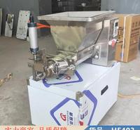 钜都<em>食品</em>分块机 家用面团分块机 手动面包分块机货号H5403