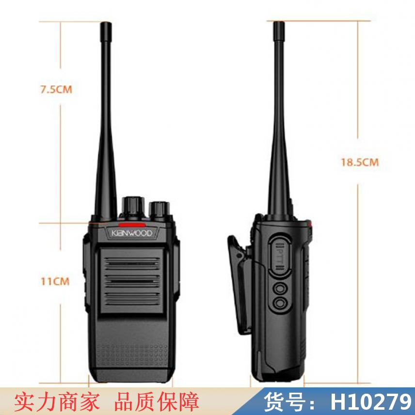 钜都车队对讲机 防爆手持对讲机 手持可视对讲机货号H10279