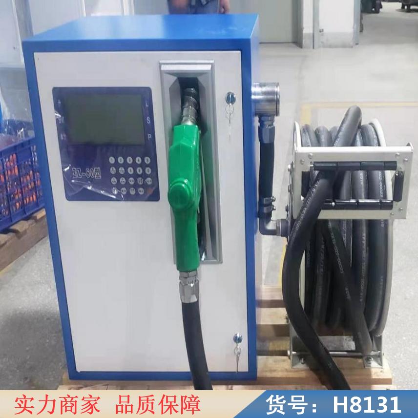 中德加油站加油机 12伏加油机 流动加油车加油机货号H8131