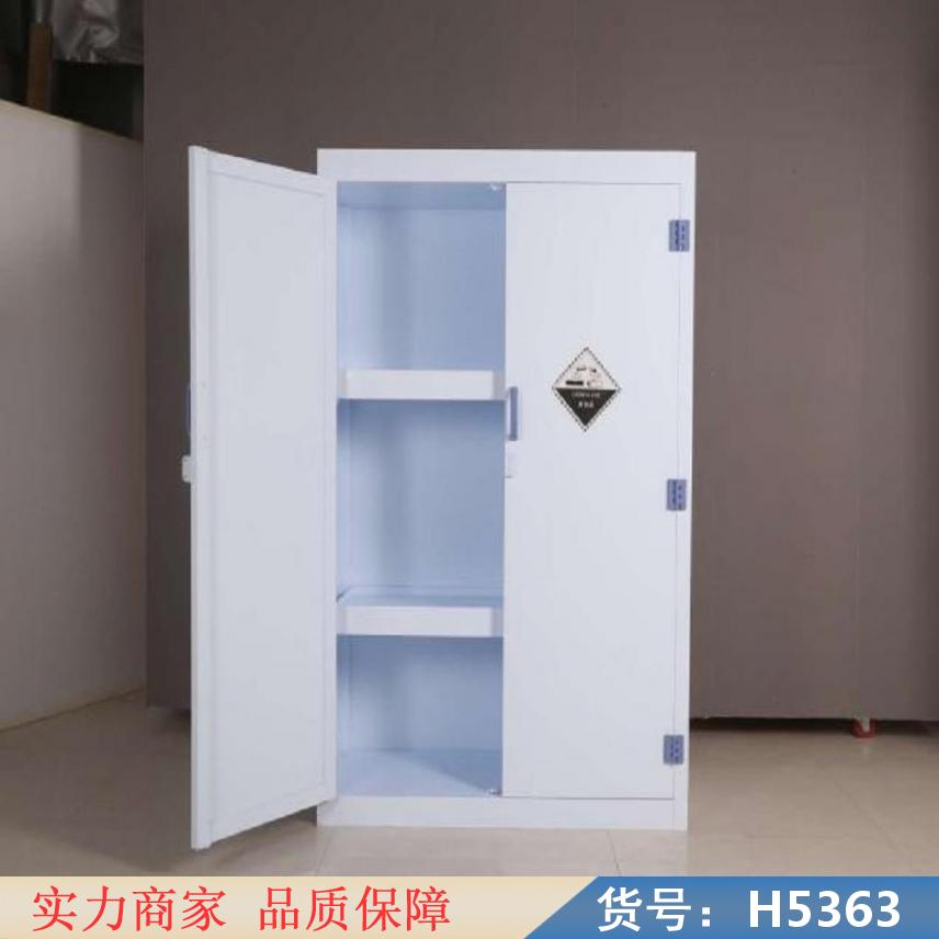 中德酸碱存放柜 耐酸碱消化柜 耐酸碱塑料储物柜货号H5363