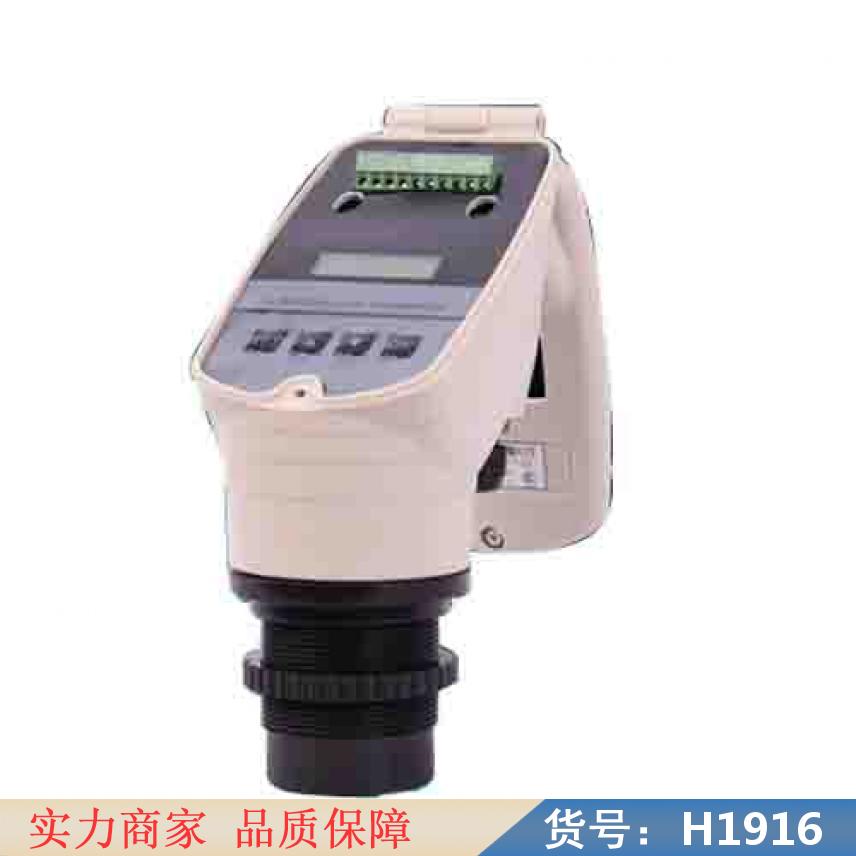 中德超声波物位计 一体式超声波物位计 一体化超声波物位计货号H1916