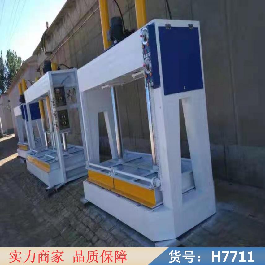 中德小型冷压机 快速冷压机 冷压机分段式货号H7711