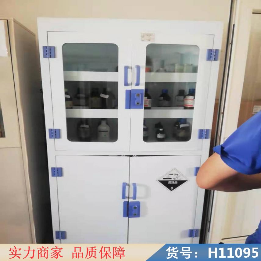 中德蓝色化学柜耐酸碱 实验室45加仑酸碱柜 酸碱柜商货号H11095