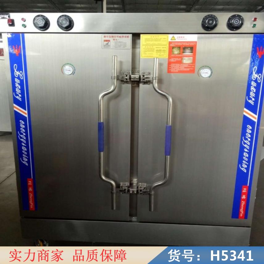 中德燃气蒸饭柜 煤气蒸饭柜 高原蒸饭柜货号H5341
