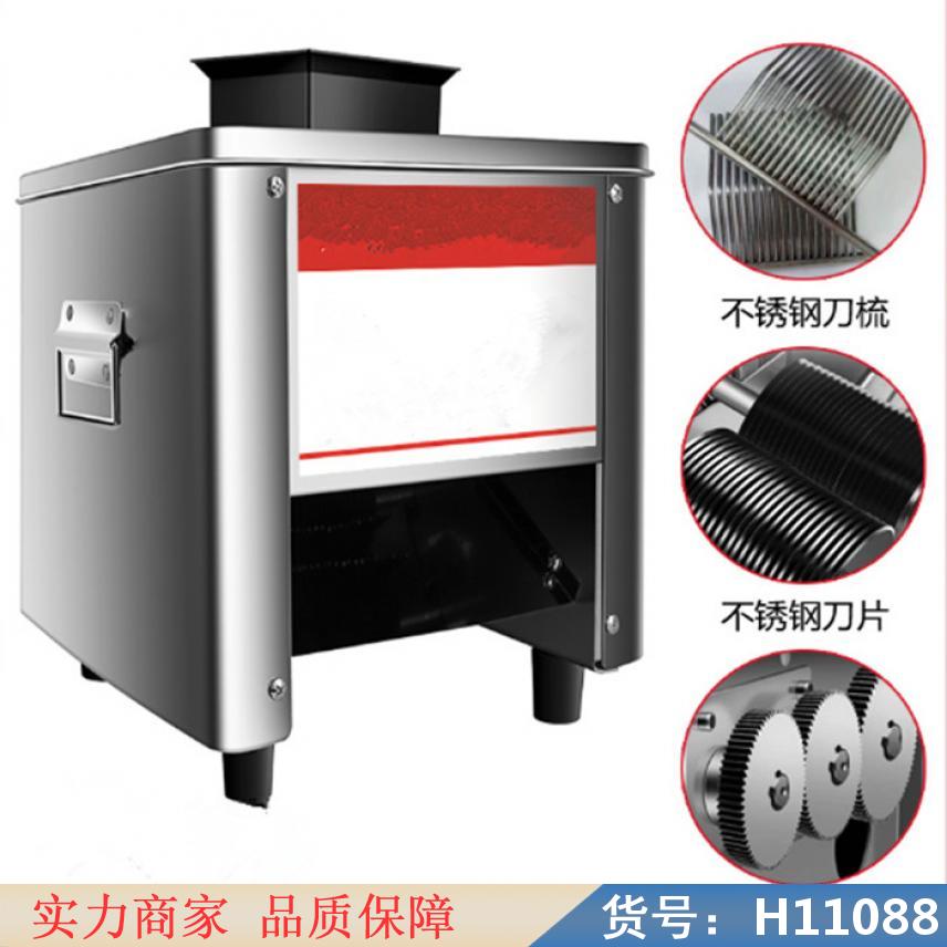 中德菠萝切丁机 冬瓜切丁机 鸡脯肉切丁机货号H11088