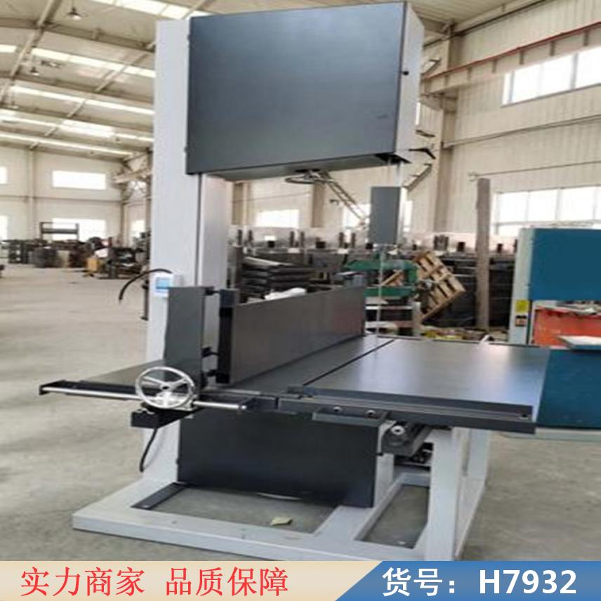 中德锯木机器 数控带锯 立式金属带锯货号H7932