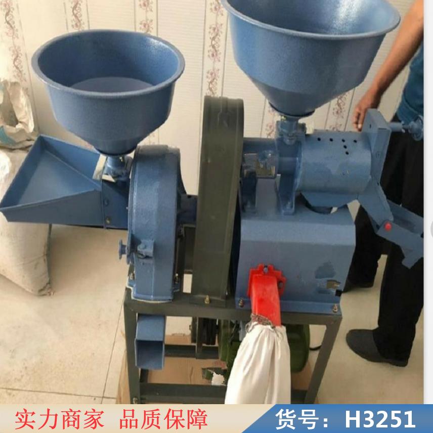 中德多功能碾米机 中型碾米机 移动碾米机货号H3251