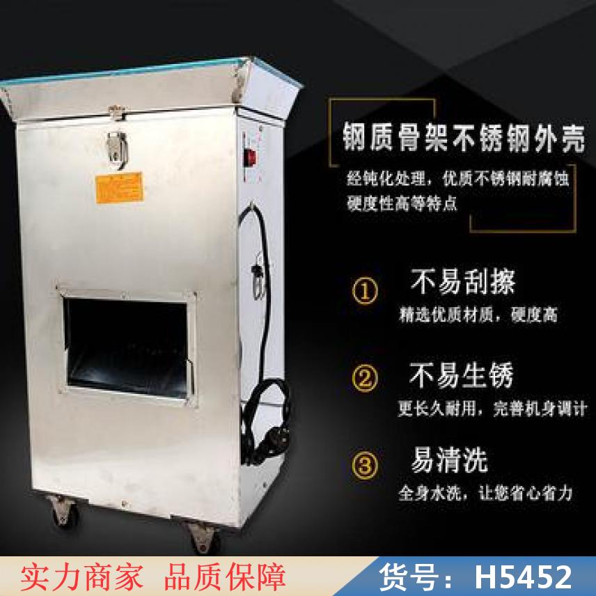 中德中药切片机 水果切片机 家用切片机货号H5452